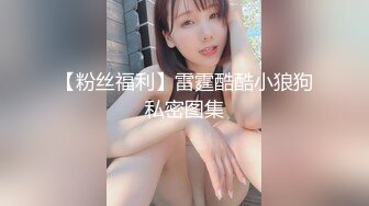 【新速片遞】 ❤️网红女神❤️潮喷淫娃〖小水水〗穿开裆丝袜的眼镜娘求操 丰乳翘臀极品身材 给骚逼干的淫水泛滥哭腔呻吟[460M/MP4/12:32]