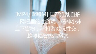 [MP4/ 1.24G] 换妻游戏呀，今夜3对夫妻，年度换妻淫乱盛宴，颜值都不错，互相舔胸摸逼，交换伴侣激情无限