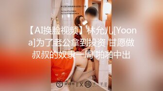 北京老师前女友