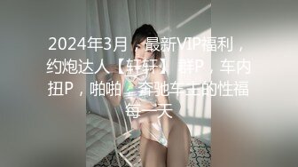 [MP4/ 870M]&nbsp;&nbsp; 换妻探花回归第二天依旧4P激情&nbsp;&nbsp;喝喝酒玩玩游戏 尽兴了再开始操 地上铺毯子交换&nbsp;&nbsp;操的喊老公救命