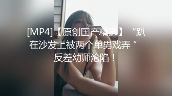 [MP4]气质白皙御姐范美女，透明装看的一清二楚，道具自慰，特写白虎一线天