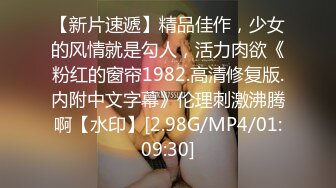 【超顶❤️推特大神】黑椒盖饭✨ 捆绑调教炸裂黑丝JK淫奴少女 跳蛋控制蜜穴极品玩物 狂肏女奴肉便器 尽情享用爆乳蜜穴