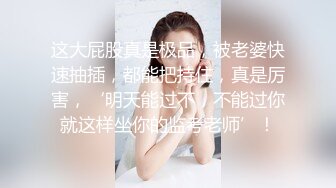 申精CC+女仆装，必须五星禁止内容开操-反差-少妇