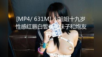 ⭐邻家小妹⭐清纯少女★☆小七软同学★☆以身低房租 白白嫩嫩的身子充满青春气息 可爱樱桃小内裤又纯又欲