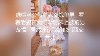 深圳首次3P极品小骚逼同事调教包养生-大奶-学院