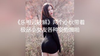 高品大尺 4女无码实战春节巨献強力推荐，星期二是全裸上课日[84P+1V/766M]