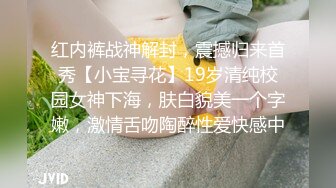 [MP4/ 1.95G] 风骚少妇露脸在女子会所做身体直播跟狼友互动撩骚好刺激，享受技师的服务