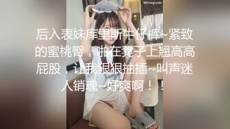 [MP4]扣扣传媒 FSOG051 专攻萝莉嫩妹91大神▌唐伯虎▌新姿势爆操18岁学妹 AV经典视角爽爆 尽情内射蠕动收缩