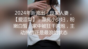 私人诊所美少妇阴部做妇科检查