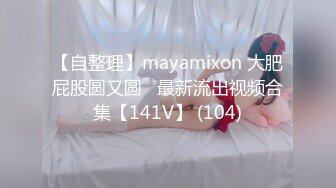 [MP4/ 690M] 优雅韵味美人妻皮肤白皙 被相好的大鸡巴猛操小嫩B