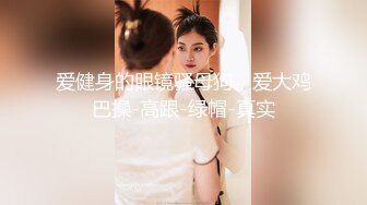 北京夫妻，【shareXS520】，换妻，约了多次单男，极品少妇陶醉其中，喜欢被陌生男人操！