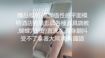 极品辣妹高颜值小骚牌激情大秀诱惑狼友，全程露脸完美好身材，菊花里塞着狐狸尾巴给狼友看，特写逼逼揉骚奶