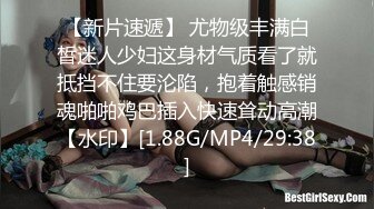 他们说我的绳子价格特别良心她们说我的调教特别有带入感