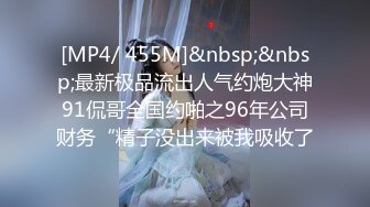 [MP4/ 162M] 奶茶店女厕两个互相打闹绝色小美女 手不停拍着圆臀肥穴不让嘘嘘