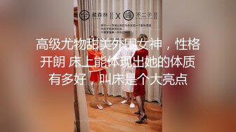 2024新作秀人网名模【熊小诺】写真花絮合集 珍珠内裤丁字裤创可贴奶金丝眼镜御姐风斩男女神极品尤物 (1)