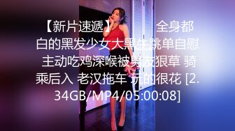 夫妻第一次找老外3P手忙脚乱 最后被射到脸和胸上