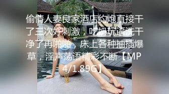 刺激偷情朋友老婆，朋友老婆说要跟她老公一起操她，非常骚（中文字幕）