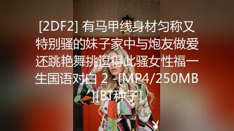 MDX-0060_美艳射工的心里辅导_上门挑逗极致诱惑官网-夏晴子