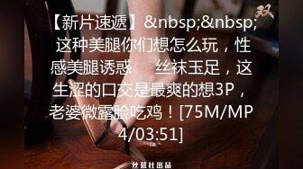 推特OnlyFans网红女神，韩国第一翘臀女神三月份最新作品 (2)