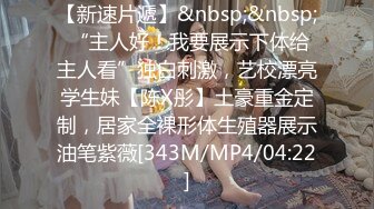 [MP4/760MB]星空無限傳媒 XKG131 餐廳女經理迷藥色誘別人男朋友 唐芯