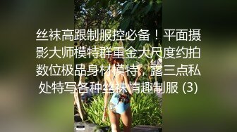 ✿超颜值女神✿顶级反差白富美〖Cncmeng〗古装美人观音坐莲外人眼中的女神，被当成妓女一样狠狠羞辱，颜值党福利