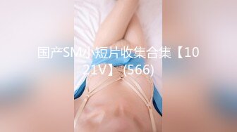 国产AV 蜜桃影像传媒 PMC066 风骚女秘书 为求上位无套睡了老板 林沁儿