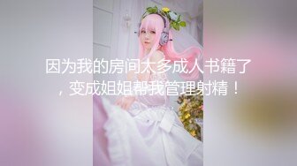 【酒店门缝偷拍】研究生美女和男友爱爱操极像大S的小三 (1)