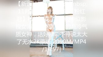 [MP4]运势不佳的美女在朋友介绍认识所谓的大师神棍指引下双修改运