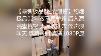 《百度云泄密》年轻情侣做爱视频被渣男分手后曝光