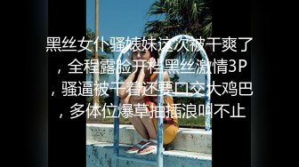 极品紫色T内眼镜靓妹妹