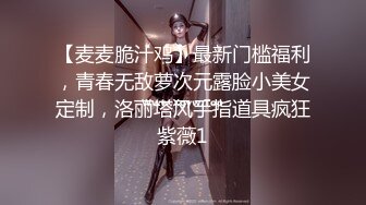 卫校小女友，第二任1