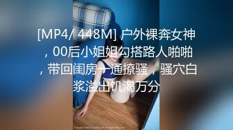 學生們都在做課間眼保健操,無恥同事趁機抄底女教師性感肉色內內