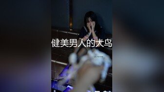 【新片速遞】&nbsp;&nbsp;❤️极品反差婊❤️上海海事大学学生会成员【潘子璇】不雅视频流出，叫床声刺激，简直听声可射！[72.9M/MP4/00:01:40]