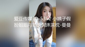 被绿报复00女友（2）