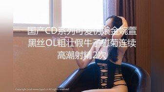 【新片速遞】兔耳朵长发模特身材的高颜值妹妹，黄瓜自慰，全裸床上热舞，骚气的很[156M/MP4/13:49]