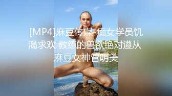 【操人诛心】上午睡醒来一炮，某中学校长的老婆，超高颜值良家，婚前文艺工作者，荡妇淫心难锁