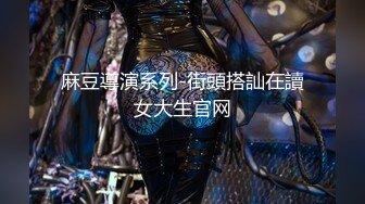 复刻版名人卡戴娜OF顶级身材巨乳女神【阿多拉】私拍视图全套，尤物般的身体紫薇被大肉棒征服v (3)