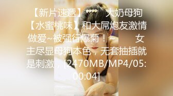 可愛小蘿莉白虎