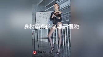 良家人妻的淫荡私生活，20小时【放肆的水娃】家人面前真空跳蛋下厨做饭，当场喷水，拖把都来不及拖 (2)