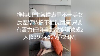 北漂美女学生美酱拖欠房租被房东上门催收肉偿抵租