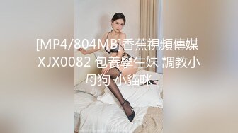 【长期订阅更新】推特25万粉丝F-CUP吊钟乳小母狗蜂腰爆乳芭比「魔鬼愛」VIP完整付费资源【第二弹】