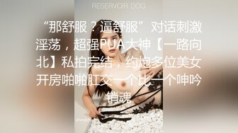 性欲超强的肥臀健身女神 无奈有个阳痿男朋友 男的只能带个假鸡巴操 被手指抠到喷尿！