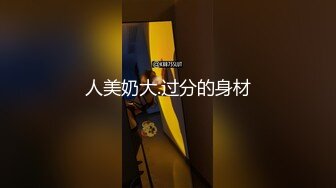 【新片速遞】 双女两个闺蜜露脸情趣吊带，露脸自慰互相掰穴，特写粉穴道具自慰插穴[822M/MP4/01:10:15]