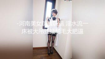 小蠻腰翹臀連續玩夜店駐場女DJ身材火辣1080