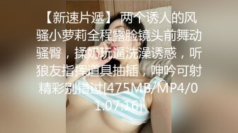 【麻豆传媒】MDWP-0017 淫行按摩院，女技师的色欲挑逗-舒可芯