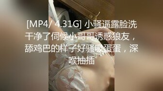 [MP4/891M]2/3最新 极品短发大美妞颜值超高被全自动上下打桩VIP1196