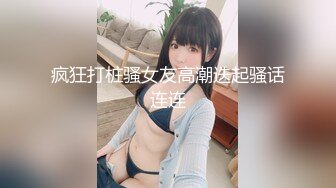 MFK-0074被舌头玩晕的邻家女