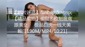 【新片速遞】【水bin悦】爆乳御姐33cm大鸡吧直接吞插B揪奶超给力 [720MB/MP4/01:02:34]