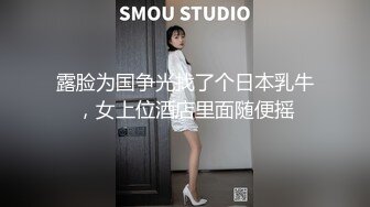 后入调教小骚母狗