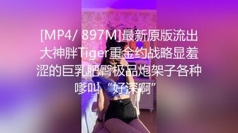 【超推荐❤️会尊享】麻豆传媒&猫爪影像首度联合出品-孪生姐妹无间情 漂亮小姨子被姐夫干到淫叫连连 高清720P原版